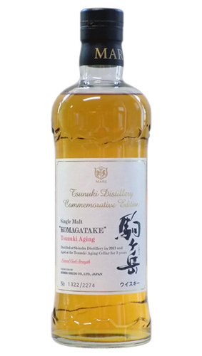 Mars 2013/2016 Komagatake Tsunuki Aging 59%, "Commemorative Edition" - 0,7 lt
