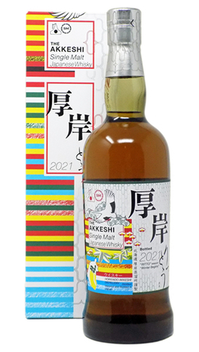 Akkeshi Ritto - 0,7 lt